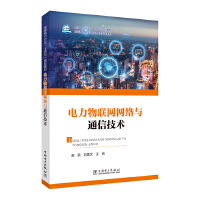 �����(li��n)�W(w��ng)�W(w��ng)�j(lu��)�cͨ�ż��g(sh��)