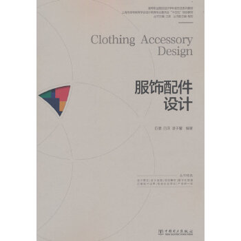  �ߵ��I(y��)ԺУ�O(sh��)Ӌ�W(xu��)�����ΑB(t��i)ϵ�н̲� �������O(sh��)Ӌ