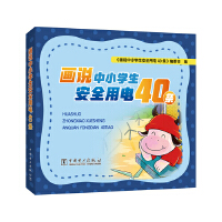  ���f(shu��)��С�W(xu��)����ȫ���40�l