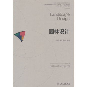  �ߵ��I(y��)ԺУ�O(sh��)Ӌ�W(xu��)�����ΑB(t��i)ϵ�н̲� �@���O(sh��)Ӌ