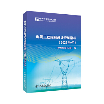  늾W(w��ng)�������~�O(sh��)Ӌ(j��)����ָ��(bi��o)��2023��ˮƽ��