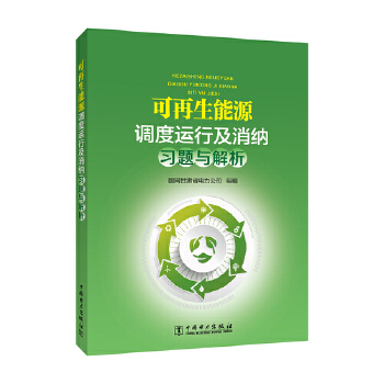  ��������Դ�{(di��o)���\�м����{���}�c����