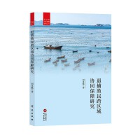 �˲��O���^(q��)��f(xi��)ͬ�����о�