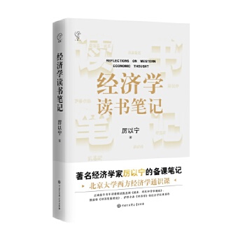  ��(j��ng)��(j��)�W(xu��)�x���Pӛ