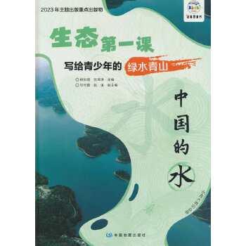  ���B(t��i)��һ�n ���o������ľGˮ��ɽ �Ї���ˮ