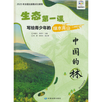  ���B(t��i)��һ�n ��(xi��)�o������ľGˮ��ɽ �Ї�(gu��)����