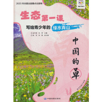  ���B(t��i)��һ�n ���o������ľGˮ��ɽ �Ї�(gu��)�Ĳ�