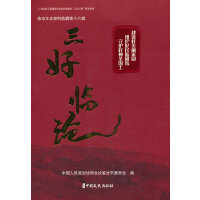 �����á��R�棺�R����ʷ�Y���x݋.��ʮ��݋