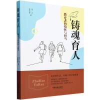 �T�����ˣ������ߵ�����c��(d��n)��(d��ng)