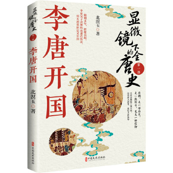  �@΢�R�µ�ȫ��ʷ.��һ���������_(k��i)��(gu��)