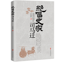 �^��ʷ��˾�R�w