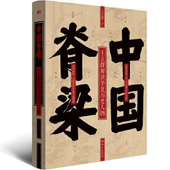  �Ї�����:����Ⱥ���x�A�Ěvʷ����