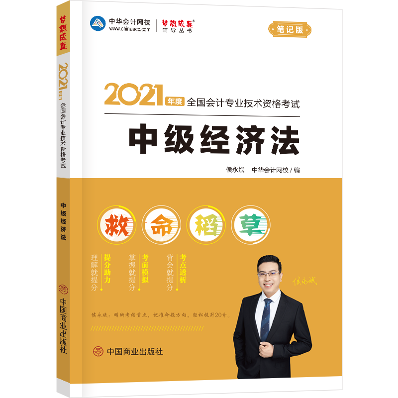 �м���(j��ng)��(j��)��