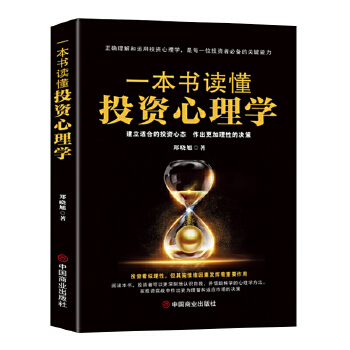  һ�����x��Ͷ�Y����W