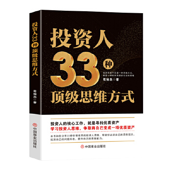  Ͷ�Y��33�N피�˼�S��ʽ