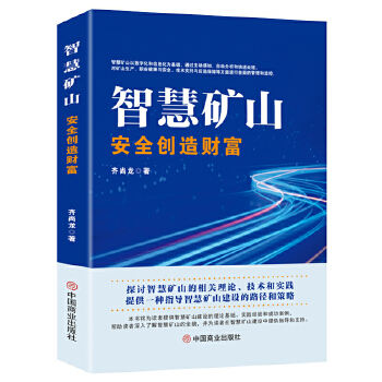  �ǻ۵Vɽ : ��ȫ��(chu��ng)��ؔ(c��i)��