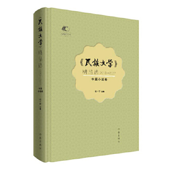  �������ČW(xu��)����Ʒ�x��2018��2022����ƪС�f(shu��)��