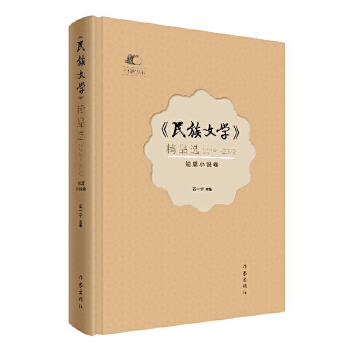  �������ČW(xu��)����Ʒ�x��2018��2022����ƪС�f��