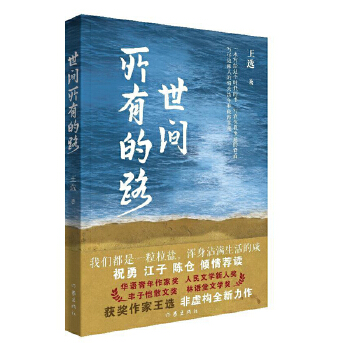  ���g���е�·��һ�����o�@���r���ĕ��������������\�ı��������M߅���˵ğ����������·���D��