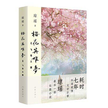  ÷��Ӣ�ۉ�4�����wѩ֮�ˣ��������A�Z�����ČW(xu��)��뢭����ĕr(sh��)�����������������һ���Lƪ �����@������������x������