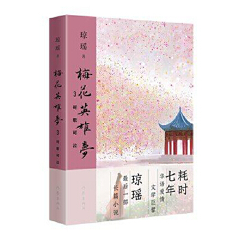  ÷��Ӣ�ۉ�(m��ng)3�����ɸ�������������A�Z(y��)��(��i)���ČW(xu��)��뢭����ĕr(sh��)��������(xi��)���������һ���L(zh��ng)ƪ �����@����(sh��)��������x������