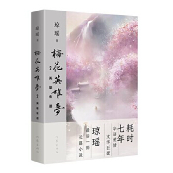  ÷��Ӣ�ۉ�(m��ng)2����Ӣ���МI���������A�Z(y��)�����ČW(xu��)��뢭����ĕr(sh��)�����������������һ���L(zh��ng)ƪ �����@������������x������