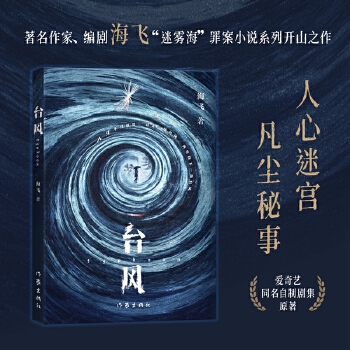  �_(t��i)�L(f��ng)�����w�����F�����ﰸС�fϵ���_ɽ֮�� ����ˇͬ�����Ƅ���ԭ����