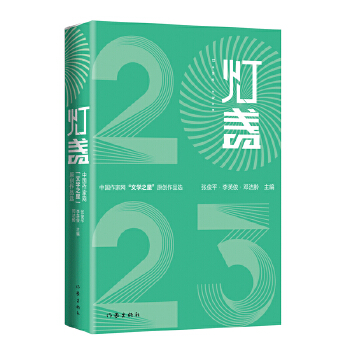  ���K2023���Ї����ҾW(w��ng)���ČW֮�ǡ�ԭ��(chu��ng)��Ʒ�x