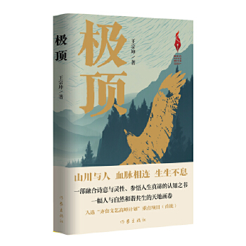  �O픣��r��ɽ�l(xi��ng)��׃��(chu��ng)��Ӌ�����_����ã����̩ɽ�O픅����������B