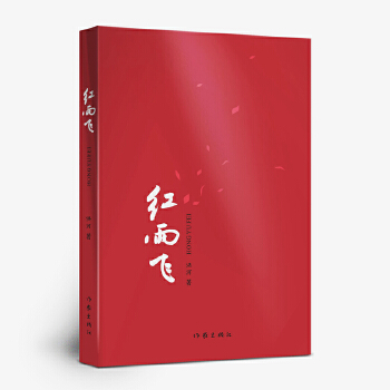  �t���w��չʾ�����r(n��ng)�弰���е����o(j��)׃�w �ƽ���]�L(zh��ng)ƪ��