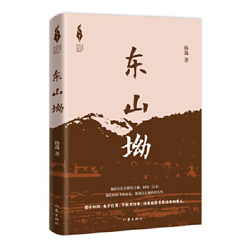  �|ɽ�꣨�r(sh��)��ɽ�l(xi��ng)��׃��(chu��ng)��Ӌ(j��)��������һŮͬ��ͬ�W(xu��)�Đۺ�������\(y��n)���H