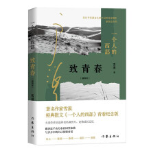  һ���˵����������ഺ����D�棩��ٛ����Ƭ+�ؕ�Ʊ ѩĮ��(j��ng)��ɢ���ഺ�o(j��)��� ��䛴��������H�x���F˽����Ƭ