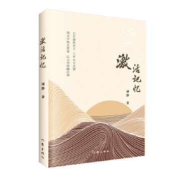  ����ӛ�������������q�������걱������һ����M���������Мضȵ�ɢ�ļ���