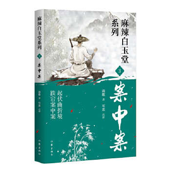  ���а�������������ϵ�У�������۾� ��崰��а� ��̽���\ë�� �������ư�