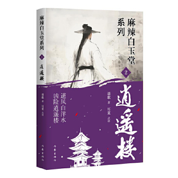  ���b�ǣ�����������ϵ�У����L(f��ng)����ˮ ���U���b�� ��̽���\ë�� �������ư�