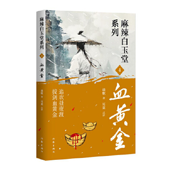  Ѫ�S������������ϵ�У�׷�g��ҹ�� �΄�Ѫ�S�� ��̽���\ë�� �������ư�