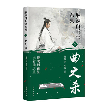  ��֮��������������ϵ�У��z�Ǻ���Ҋ ��(d��ng)����֮�� ��̽���\ë�� �������ư�