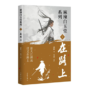  ��·�ϣ�����������ϵ�У��˴󽭺��h(yu��n) ���x��·�� ��̽���\ë�� �������ư�