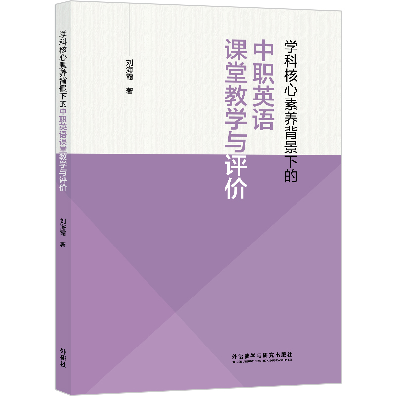 �W(xu��)�ƺ������B(y��ng)�����µ���Ӣ�Z(y��)�n�ý̌W(xu��)�c�u(p��ng)�r(ji��)