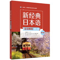 �½�(j��ng)���ձ��Z��(hu��)Ԓ�̳�