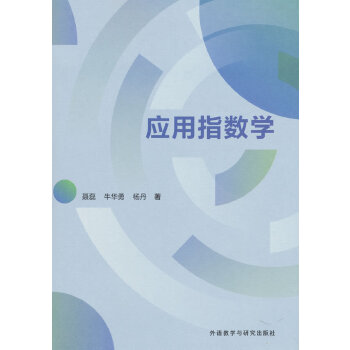  ��(y��ng)��ָ��(sh��)�W(xu��)