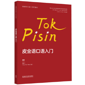  Ƥ���Z���Z���T(��ͨ���Z���Z���Tϵ�н̲�)