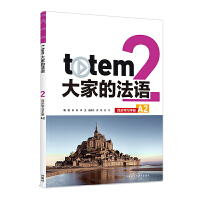 totem��ҵķ��Z2ͬ���W(xu��)��(x��)�փ�