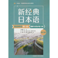 �½�(j��ng)���ձ��Z�߼��̳�(��һ��)�����cͬ������(x��)��