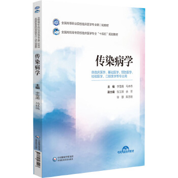  ��Ⱦ���W��ȫ���ߵ��I(y��)ԺУ�R���t(y��)�W���I(y��)�ڶ�݆�̲ģ�