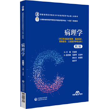  ����W(xu��)����2�棩����ͨ�ߵ��t(y��)�W(xu��)ԺУ�������R���t(y��)�W(xu��)���I(y��)�ڶ�݆�̲ģ�