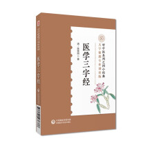  �t(y��)�W(xu��)���ֽ�(j��ng)�����I(y��)�b�x���l�棩���� ���t(y��)ϵ��֮��С��(j��ng)�䣩