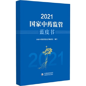  2021������ˎ�O(ji��n)���{Ƥ��