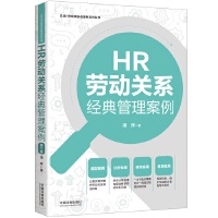 HR�ڄ�(d��ng)�P(gu��n)ϵ��(j��ng)������������ڶ��桿����I(y��)HR��(j��ng)���������ϵ�Ѕ�����