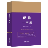 ����һ��ͨ